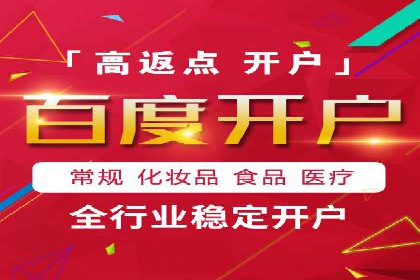 信息流托管服务在医疗行业的应用案例