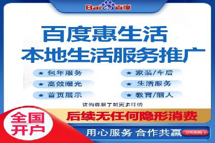 百度推广活动策划，实战案例展示